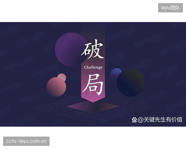 特德斯科手握不同特点的边路攻击手，针对性轮换将成为小组赛破局关键。